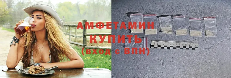 закладки  Конаково  АМФЕТАМИН 98% 