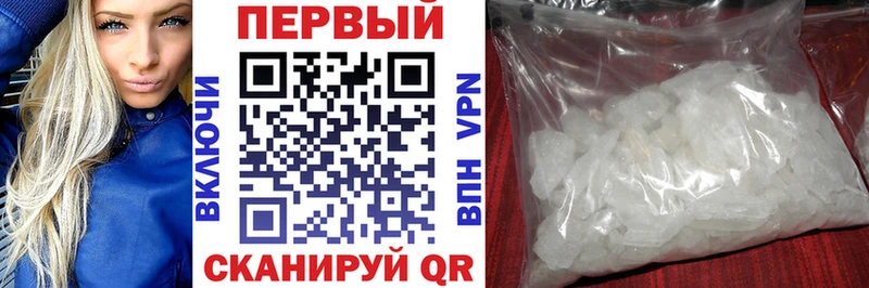 купить   Конаково  Амфетамин Розовый 