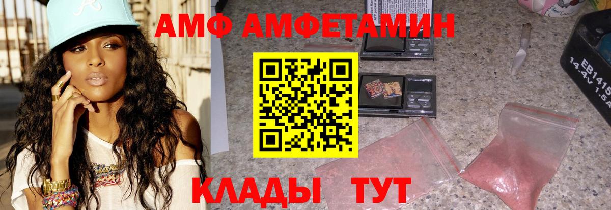 Мефедрон  Гашиш  COCAIN  A-PVP СК кристаллы  Вход с VPN  Конаково  КЕТАМИН  Бошки Шишки  Меф  
