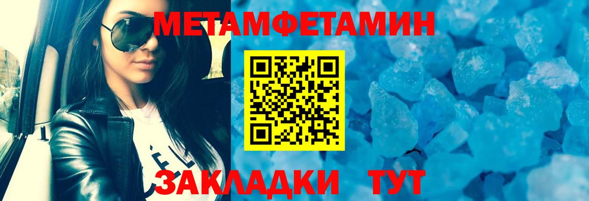 Амфетамин  мега маркетплейс  Amphetamine Premium  Конаково 