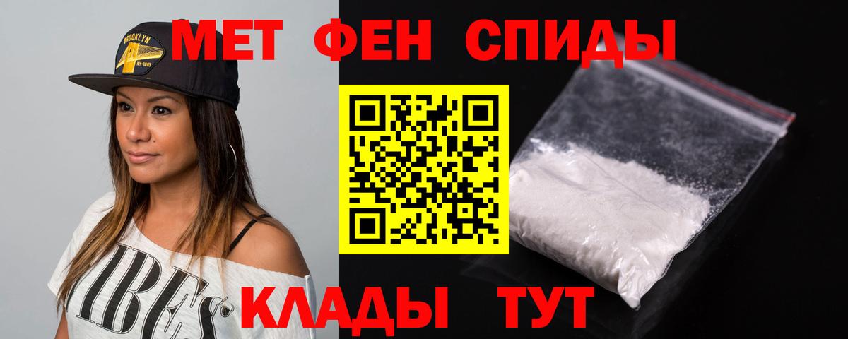 Конаково  АМФ  Вход с VPN  АМФЕТАМИН 98% 