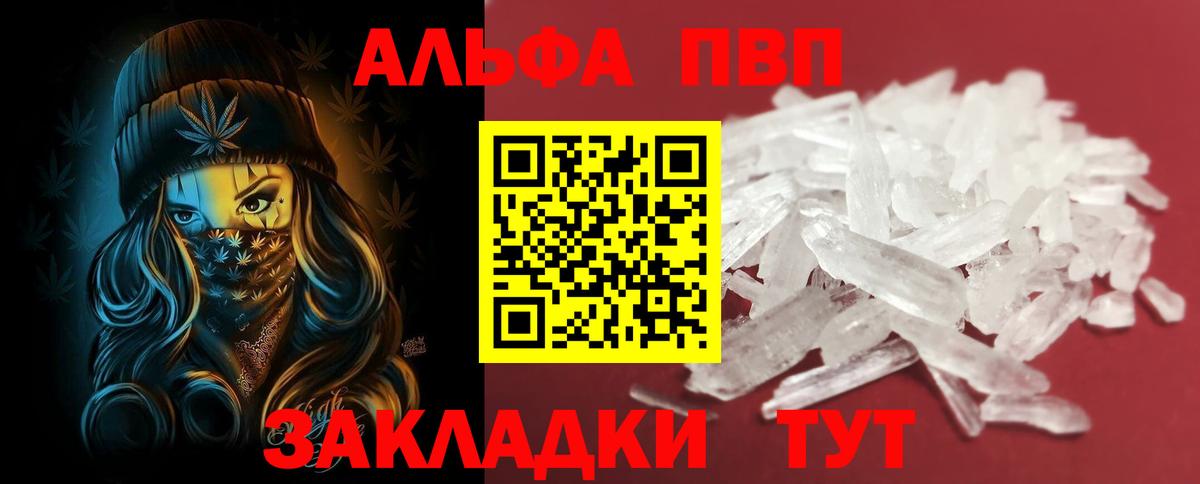 APVP мука Конаково