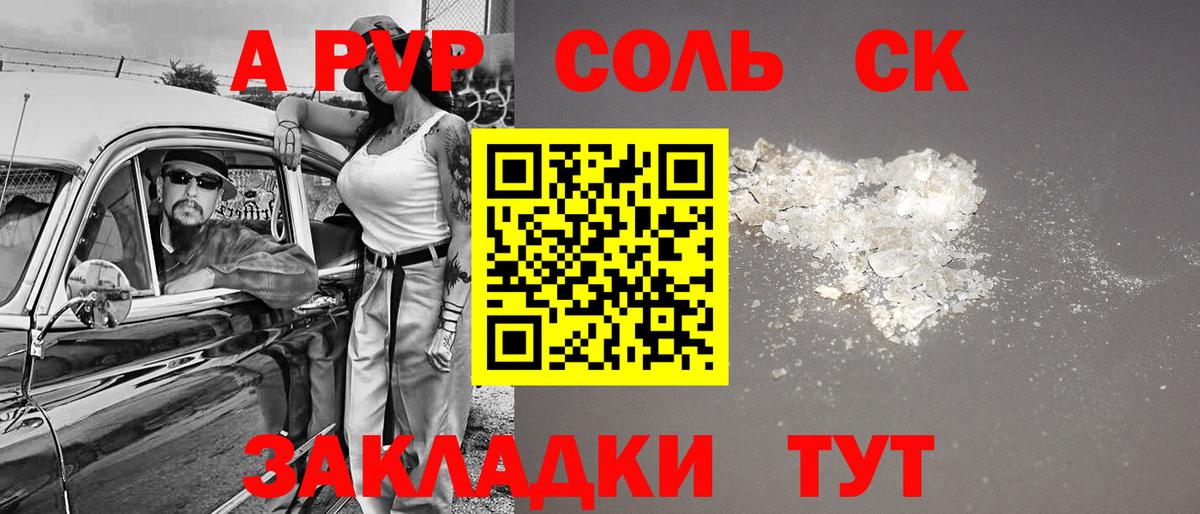 Конопля  Сколько стоит  Каннабис  Кокаин  A PVP СОЛЬ   Codein  ГАШИШ  Конаково  Меф кристаллы 