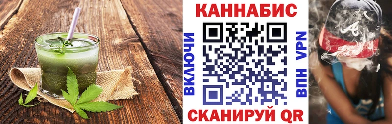 Печенье с ТГК конопля где продают Конаково
