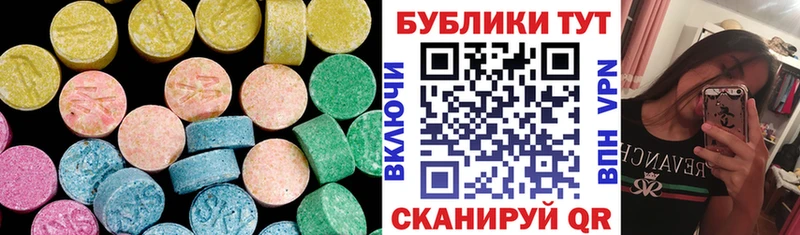 Экстази DUBAI  omg   Конаково 