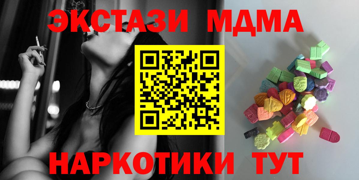 кракен ссылки  Конаково  Экстази mix 