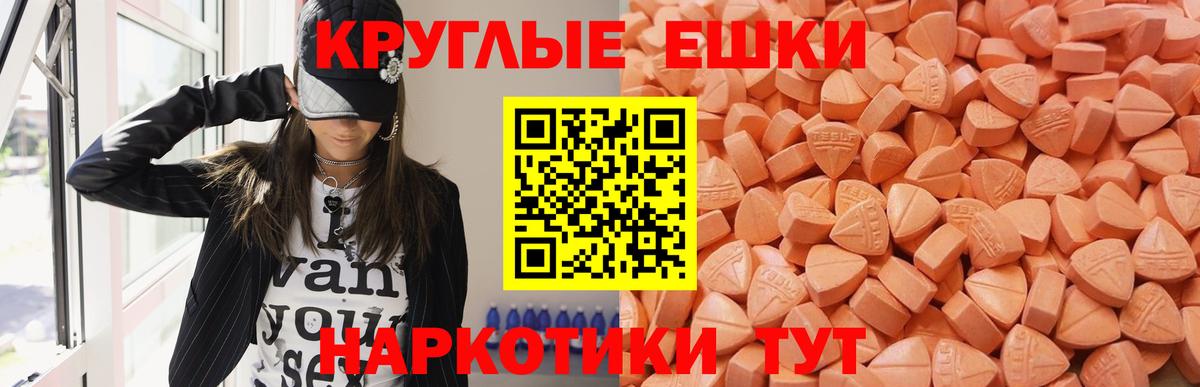 Экстази mix  Ecstasy 250 мг  цены наркотик  Конаково  MEGA ССЫЛКА  Вход с VPN 