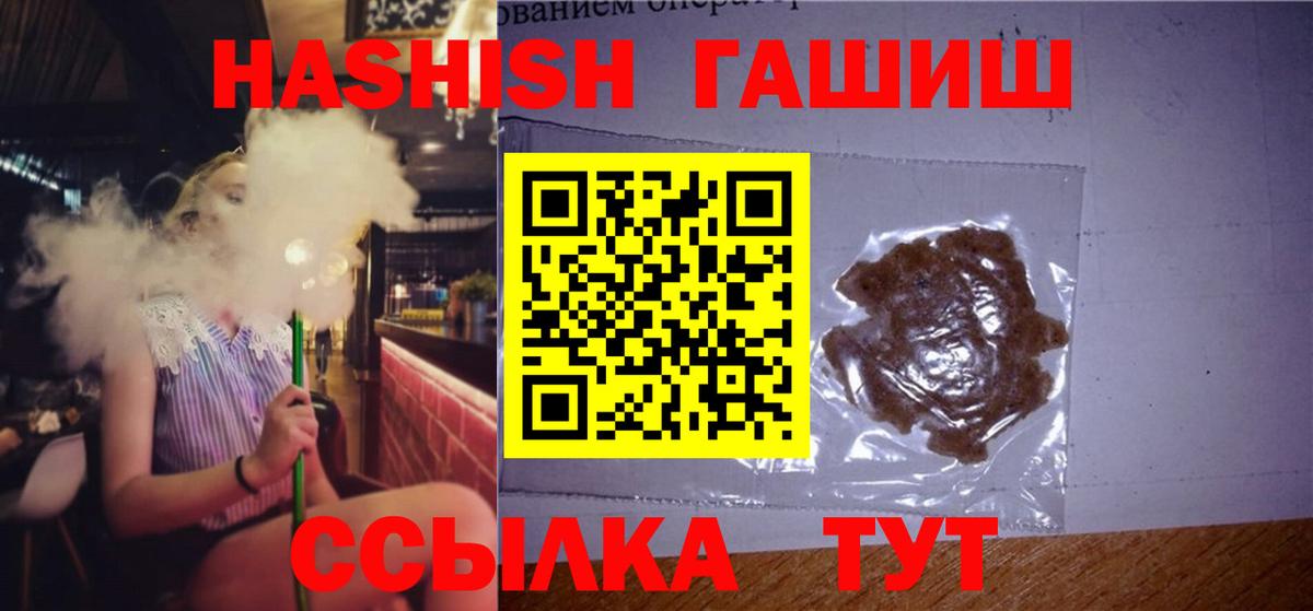 Гашиш  ГАШИШ убойный  Конаково  сколько стоит  ГАШИШ убойный 