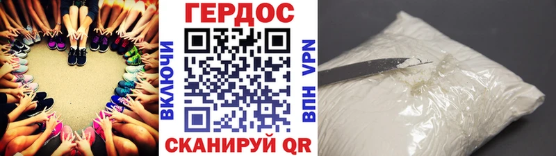 ГЕРОИН герыч  Конаково 