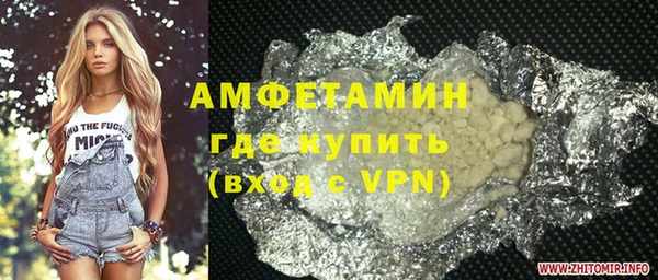 мефедрон Няндома