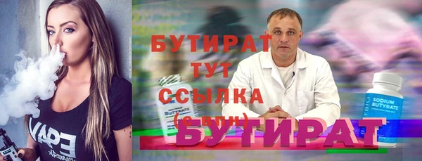 тгк Осинники