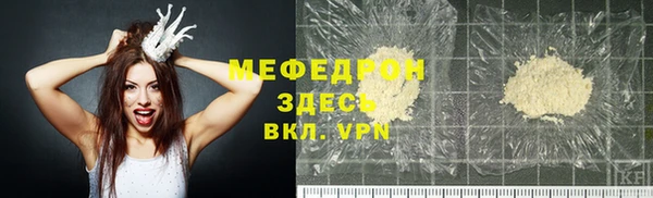 мефедрон Няндома