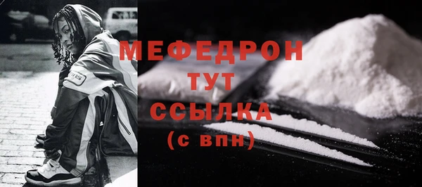 СК Нязепетровск