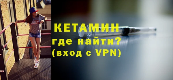 мефедрон Няндома