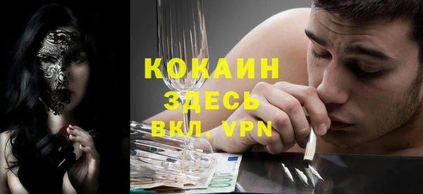 мдма Нягань