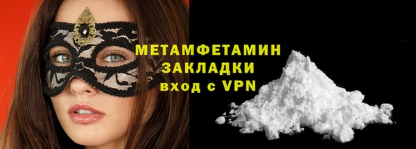 мдма Нягань