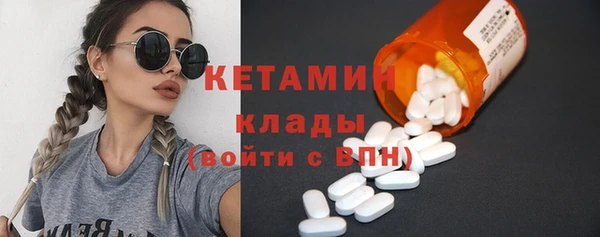 мефедрон Няндома