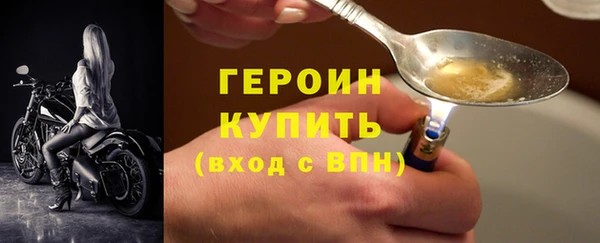 мефедрон Няндома