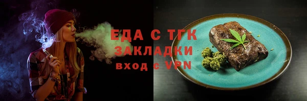 винт Сатка