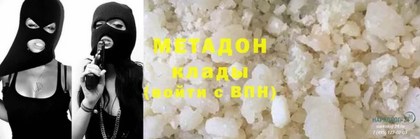 бутират Саяногорск