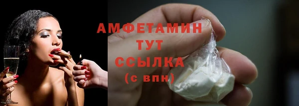 мефедрон мука Осташков