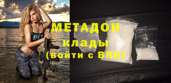 бутират Саяногорск