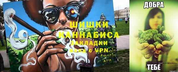 трава Вязники