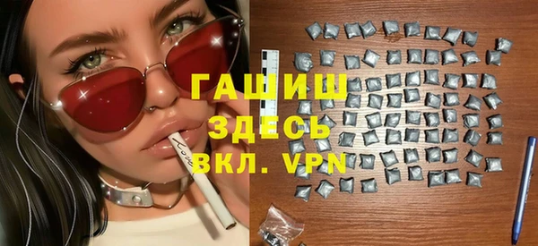 тгк Осинники