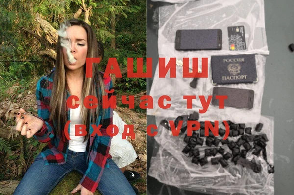 тгк Осинники