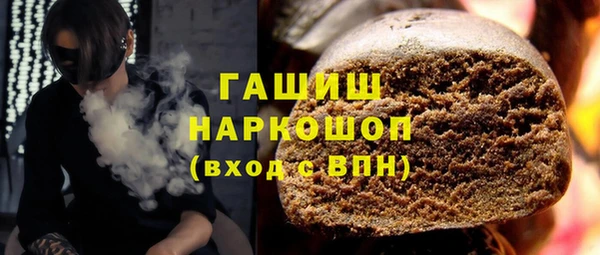 тгк Осинники