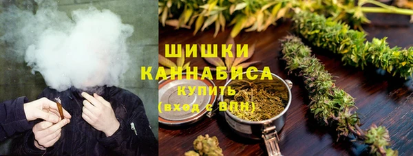 мефедрон мука Осташков