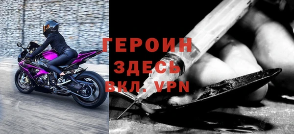 мефедрон мука Осташков