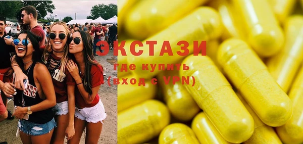 тгк Осинники