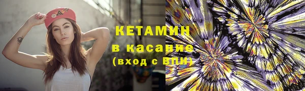 каннабис Вяземский