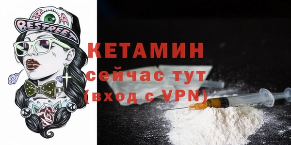 мдма Нягань
