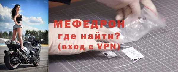 мдма Нягань