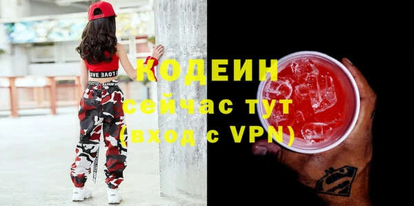 мефедрон мука Осташков