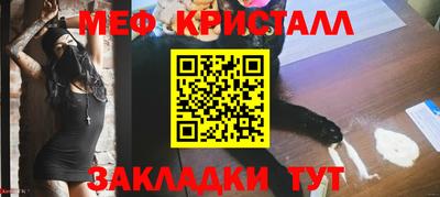 мефедрон мука Бугуруслан
