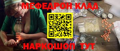 мефедрон мука Бугуруслан