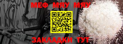 а пвп мука Азнакаево