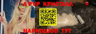 трава Кандалакша