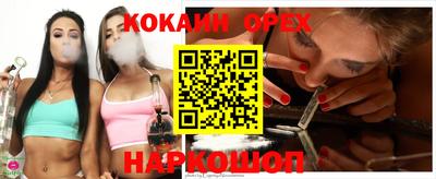 ECSTASY Бузулук