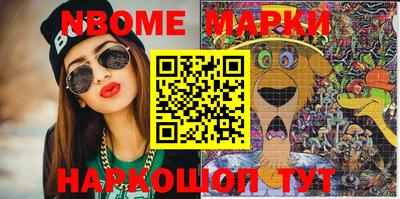 а пвп мука Азнакаево