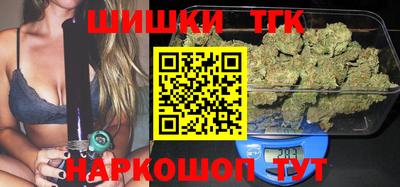 шишки Будённовск