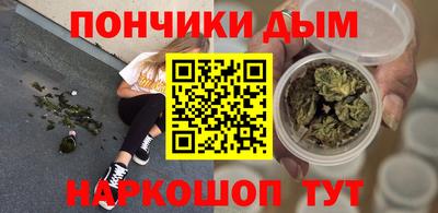 шишки Будённовск