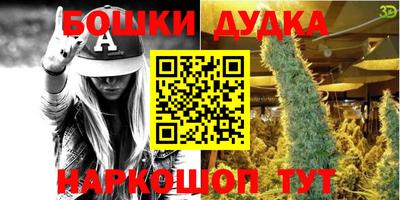 мефедрон мука Бугуруслан