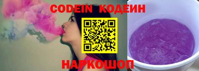 шишки Будённовск