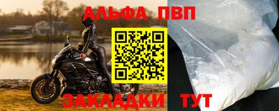 а пвп мука Азнакаево