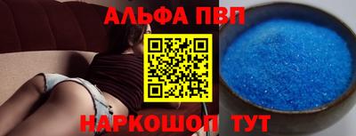 герыч Балаково