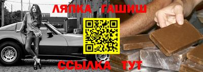 спайс Балашиха